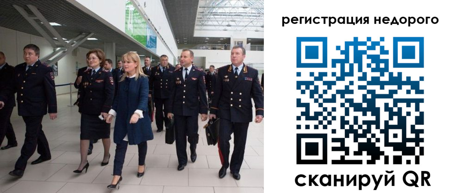 купить прописку в Можге